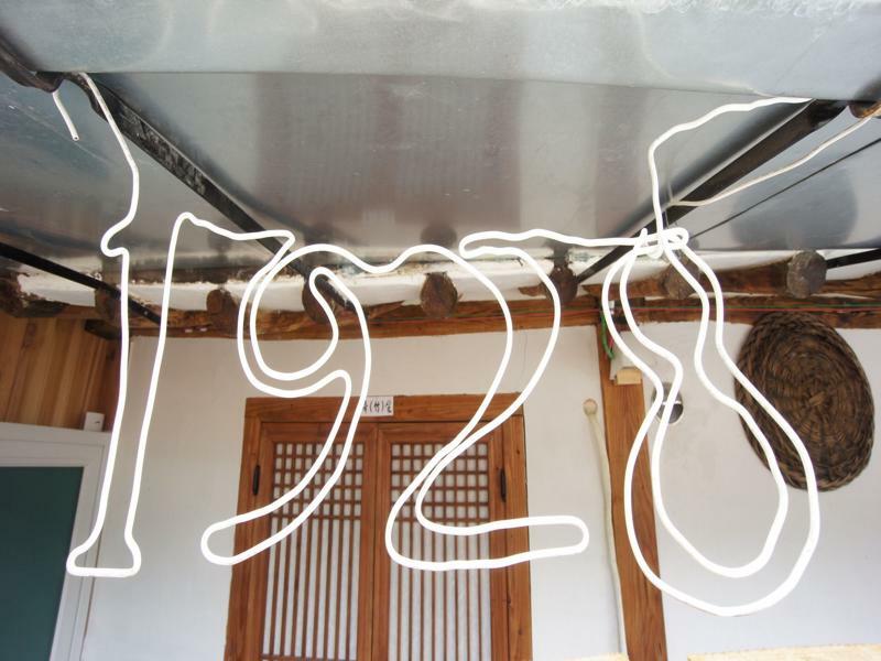 1928 Suimmaru Hanok Guesthouse Jeonju Εξωτερικό φωτογραφία